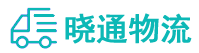 长沙到延津县物流公司